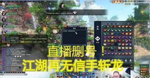 逆水寒吃瓜投稿统计,揭秘游戏圈幕后风云