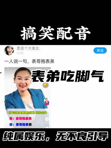 表哥和表弟吃瓜,共享夏日清凉时光