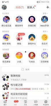 吃瓜视频 答题,揭秘娱乐圈幕后故事