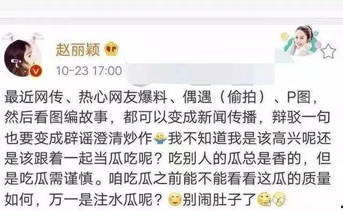 吃我心术吃我的瓜,吃我心术，品鉴人生瓜果