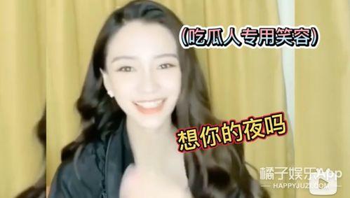 吃瓜直播时,揭秘网红幕后生活