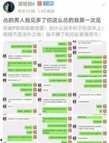 最新吃瓜主播排名,揭秘网络红人新势力