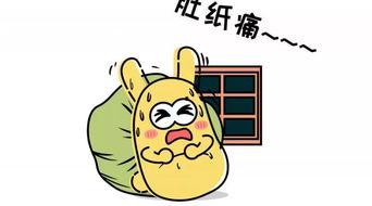 吃瓜群众犯法吗,边界何在？揭秘网络围观的法律风险