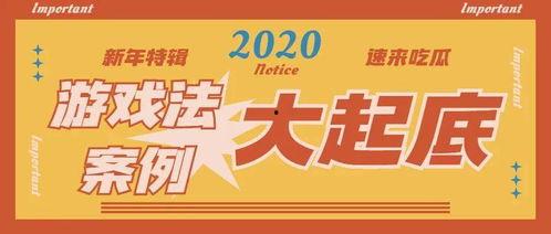 游戏吃瓜抽奖视频大全,盘点热门抽奖视频大全