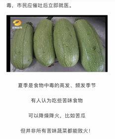 吃瓜能中毒吗,揭秘吃瓜中毒的风险与预防