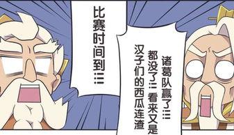 吃瓜大赛作弊,一场全民参与的“瓜界”盛宴