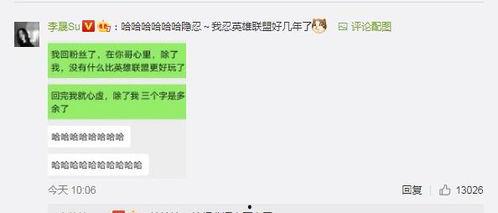 请律师吃瓜视频真实,揭秘法律圈幕后趣闻