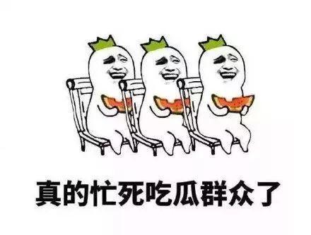 吃瓜群众给我介绍客户,揭秘客户背后的故事