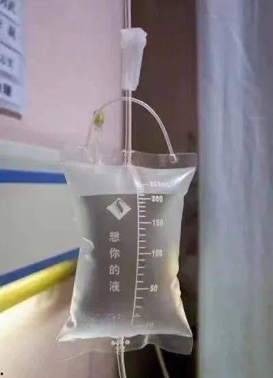 输液吃瓜,畅享夏日清凉瓜果时光